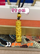 金多福珠宝新款足金古法吊坠：黄金龙柱的魅力与寓意
